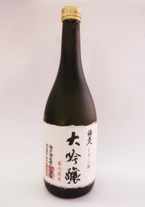 🍶 후쿠비진 주조 (후쿠비진슈조카부시키카이샤) 이미지 3